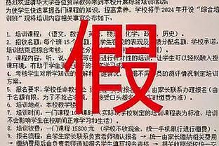 图片报：拜仁本赛季欧冠小组赛阶段已获得7542万欧奖金