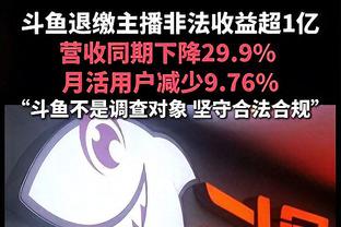 差劲！武切维奇关键空位三分不中 全场16投仅4中拿到10分10板6助