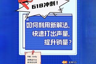 德布劳内破门，达成瓜帅执教曼城后球队在欧冠赛场200球里程碑