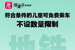 孔德昕：中日男篮3分能力的差距摆在那里 尤其是后卫持球投的能力